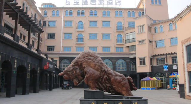 Baolong Homelike Hotel Changxing Branch, Varaa Hotelli Shanghai Shanghai