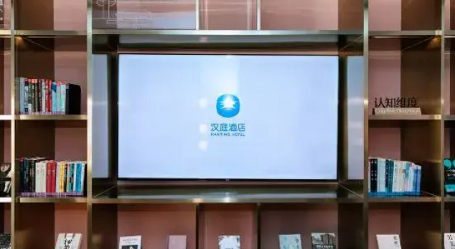 HanTing Hotel (Shijiazhuang Jinzhou People's Hospital), Rezervasyon Otel Jinzhou Hebei