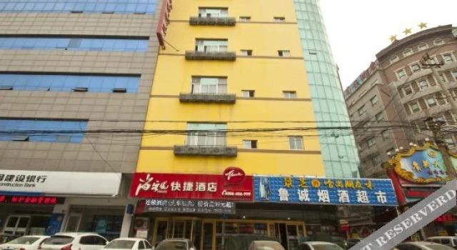 Jinan Runguo Fashion Hotel