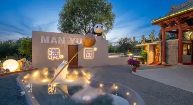 Beijing Manyuan Guest House (HuairouDistict Hongluosi Scenic Area Branch), Book Pension Hoteller i Beijing Province med parkering, Parkering