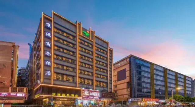 Jingyuan Business Hotel, Boek Hotel Hotels in Guangdong met parkeren, Parkeren