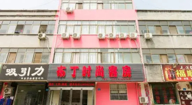 BDhotel, Book Hotel Hebi Henan