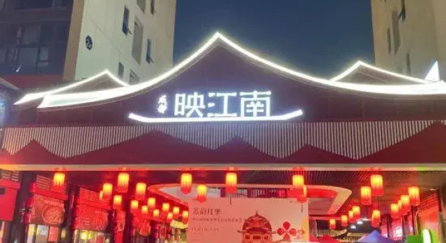 Yiqin Boutique Inn, Book Boutique Hotel Chengdu Sichuan