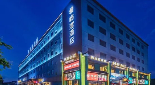 Guangzhou Xiyuwan Hotel, Rezervasyon Otel Guangdong otoparklı oteller, Otopark