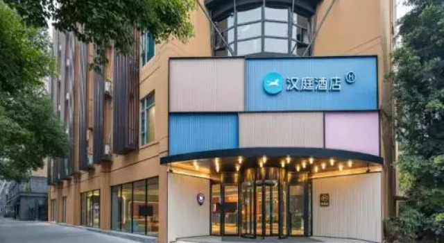 Hanting Hotel Chengdu Hongpailou Branch