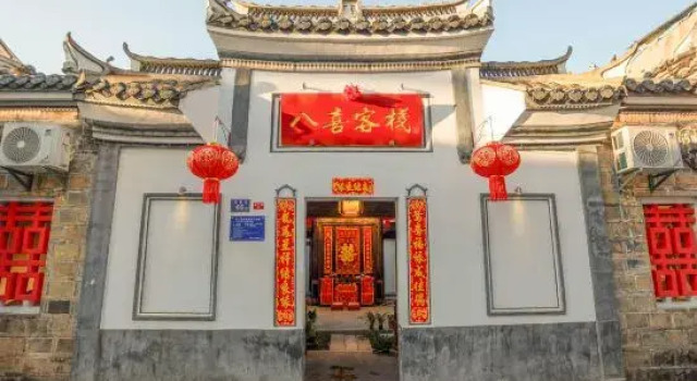 Changting Baxi Homestay, Book Hotel Longyan Fujian