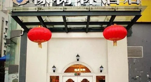 Oak Hotel- Chongqing, Забронировать Отель Отели Чунцин с парковкой, рядом с Станция метро Daping, Парковка