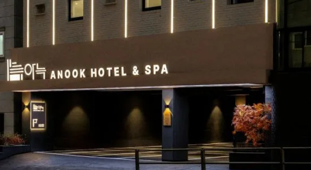 Anook Hotel & Spa Gangseo Hwagok, Prenota Resort Seul Corea del Sud