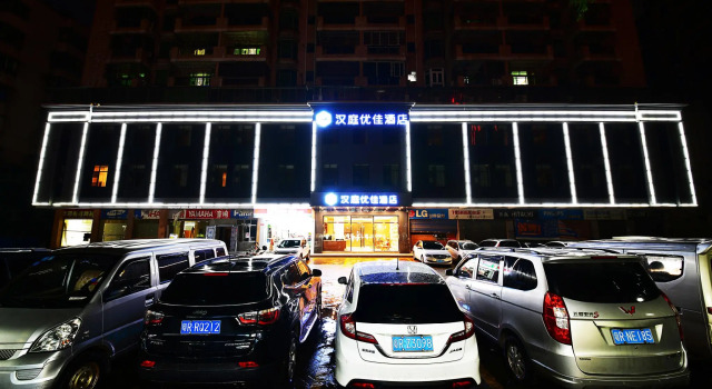 Hanting Premium Hotel Qingyuan Beijiang Bridge, Rezervasyon Otel Guangdong otoparklı oteller, Otopark