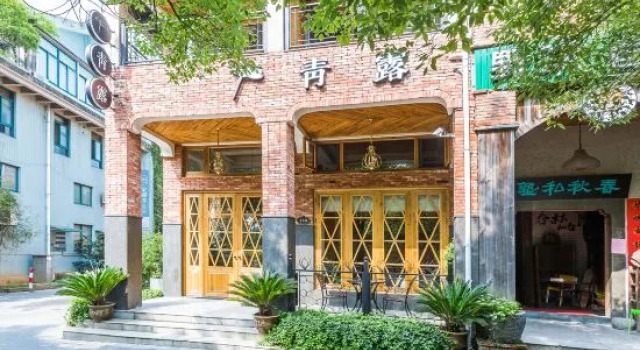 Qinglu Guesthouse, Prenota Hotel Huzhou Zhejiang