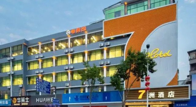 7 Continents Business Tourism Hotel, Rezerwuj Hotel Hotele w Jiangmen z parkingiem, Parking