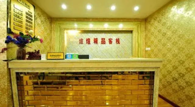 Enshixuan Boutique Inn, Prenota Boutique Hotel a Enshi Prefecture con parcheggio, Parcheggio