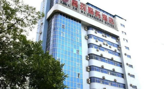 Aoma Business Hotel, Rezervasyon Otel Anyang Henan