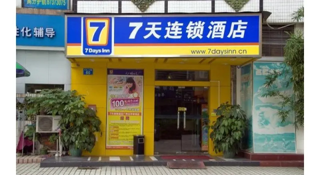 7 Days Inn Guangzhou Wuyang New Town, Забронировать Отель Юэсю Гуанчжоу