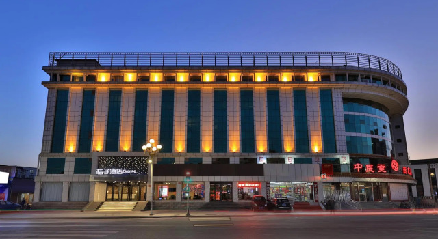 Orange Hotel Beijing Changping Xiguan, Rezervați Hotel Beijing Beijing Province
