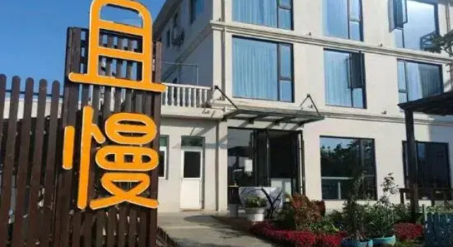 Shengsi Qisu Homestay, Book Hotel Shengsi Zhejiang