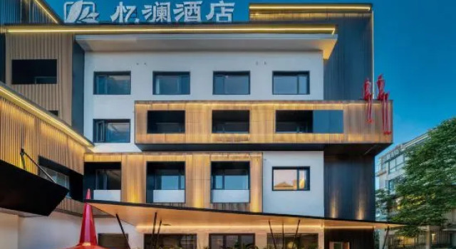 Ever Lasting Hotel, Забронировать Отель Цюйчжоу Чжэцзян, рядом с Quzhou Railway Station