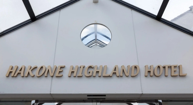 Hakone Highland Hotel