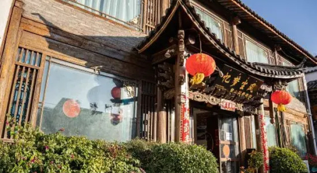 Old Town of Lijiang Big Waterwheel · Yimeng Chenfeng Rizhao Jinshan Snow Mountain Scenic Inn, Забронировать Отель Лицзян Юньнань, рядом с Улица Сквер-стрит Древнего города Даянь