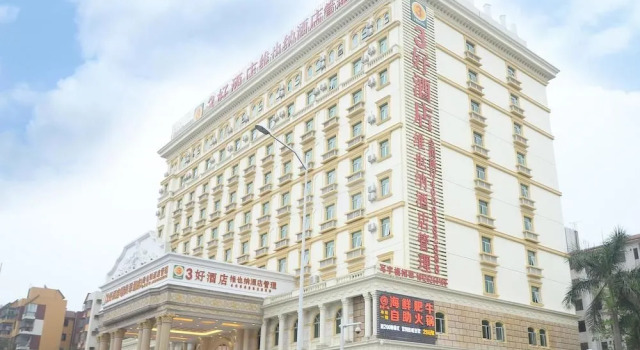 Vienna Hotel (Shenzhen Henggang & Tangkeng Metro Station), Boek Hotel Hotels in Guangdong met parkeren, Parkeren
