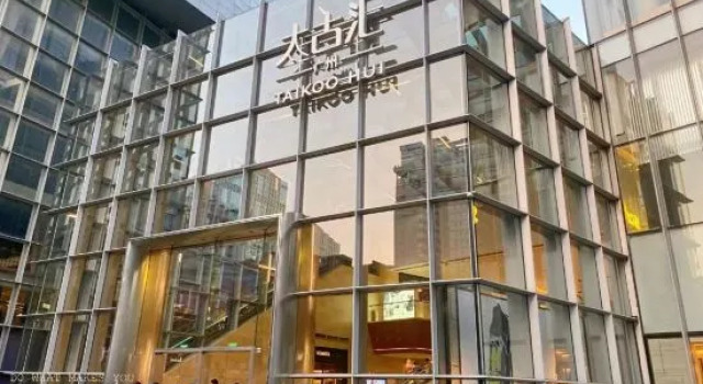 Guangzhou TaiKoo Hui Gangding Subway Station ECHIC Mercure, Забронировать Отель Бизнес-отели Гуанчжоу, рядом с Станция метро Shipaiqiao, 4* 5*