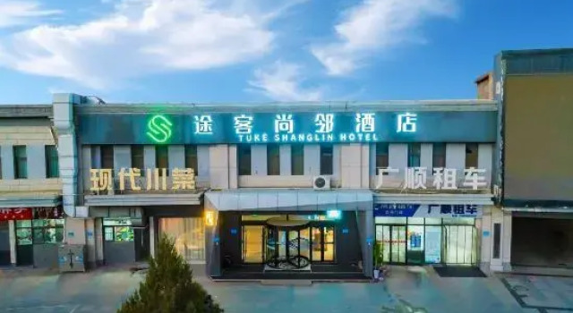 Tuke Shanglin Hotel, Reserva ahora Hotel Zhangye 