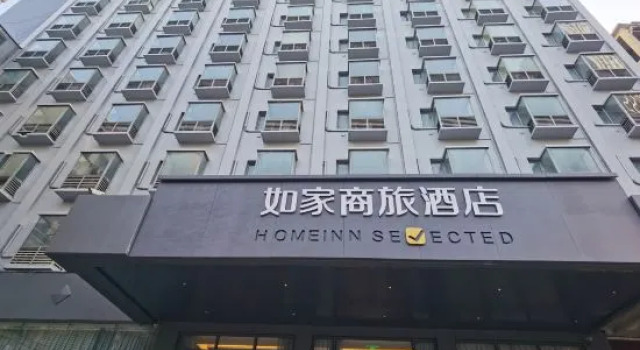 Homeinn Selected Hotel (Huzhou Aishan Yintai City Yishang Street), Prenota Hotel Huzhou Zhejiang