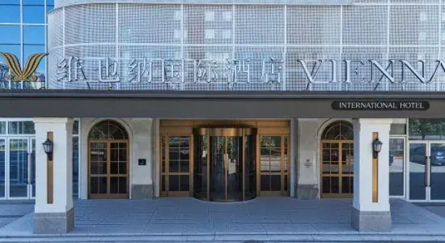 Vienna International Hotel (Classic Edition Taizhou Jiucheng Mansion Flagship Store), Book Hotel Taizhou Zhejiang