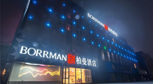 Borrman Hotel Qianjiang Lobster City, Boek Hotel Qianjiang Hubei