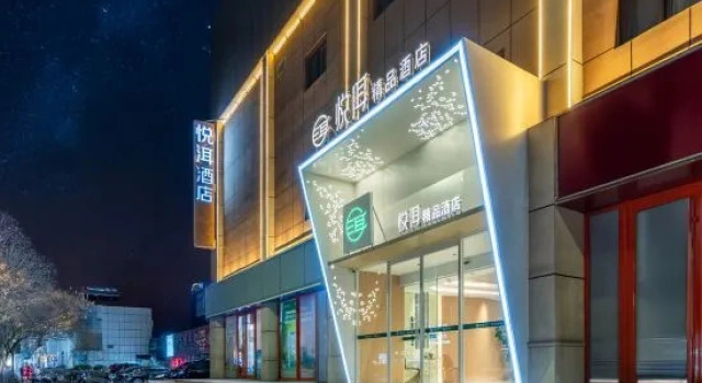 Yue'er Boutique Hotel (Tianjin Binhai New Area Tanggu Commercial Center), Buchen Sie Boutique Tianjin Tianjin Area
