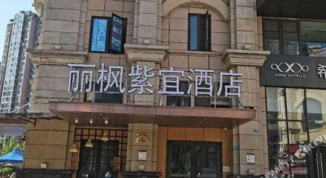 Lavande Hotel Chengdu East Railway Station Branch, Boek Hotel Hotels in Chengdu met parkeren, Parkeren