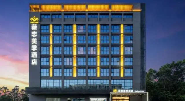Weilianmeiji Hotel (Daling Mountain Branch, Dongguan), Boek Hotel Hotels in Guangdong met parkeren, Parkeren