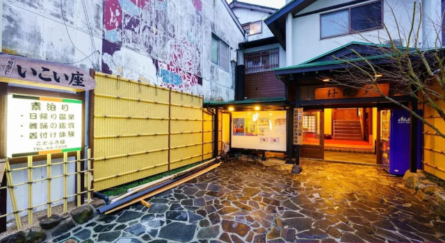 Kotobukiya Ryokan, Prenota Affittacamere Hotel a Kyushu con parcheggio, Parcheggio