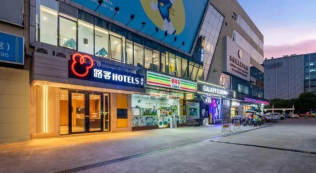LocalsHotels（guangzhou Dongxiaonan subway station）, Boek Hotel Hotels in Guangdong met parkeren, Parkeren