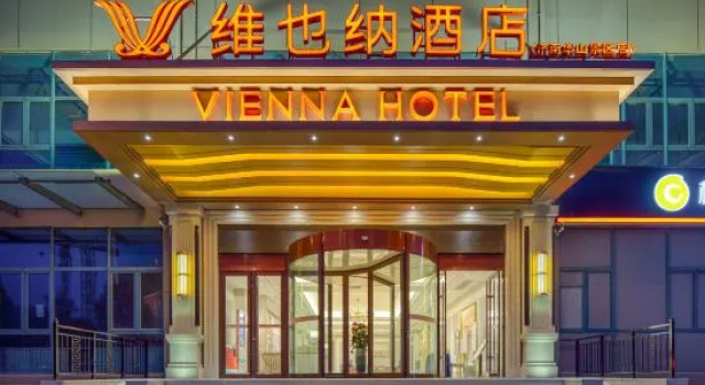 Hotel Vienna (5.0 Mount Hua Resort)