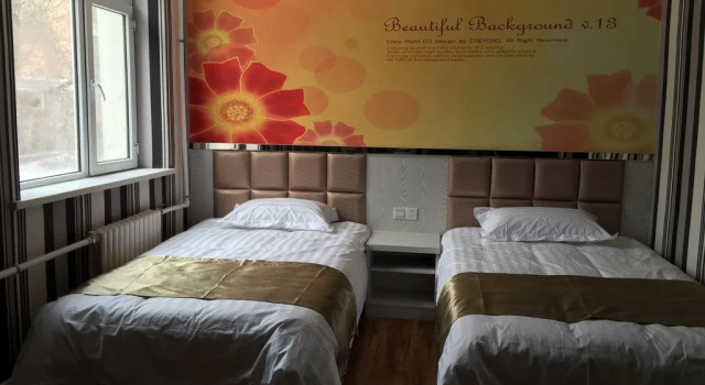 Ruijie Inn Harbin, Book Hotel Xiangfang Harbin