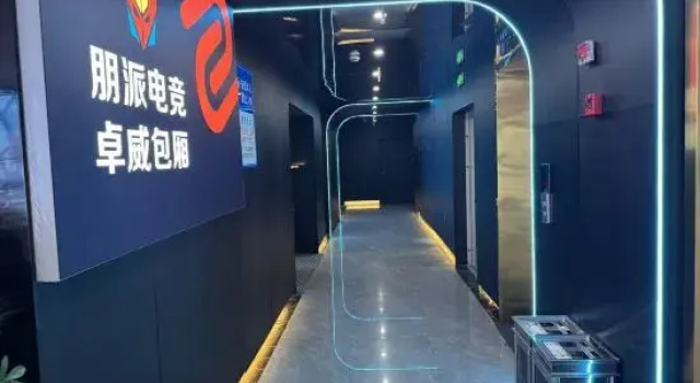 Pengpai E-Sports Hotel, Prenota Hotel Shaoyang Shaoyang County