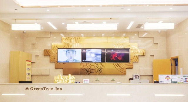 GreenTree Inn Fuyang Linquan County Economic Development Zone Xingye Road Branch, Prenota Hotel Hotel a Anhui con parcheggio, Parcheggio