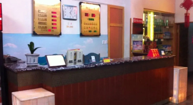 Xinyuan Business Hotel, Prenota Hotel Hotel a Shandong con parcheggio, Parcheggio