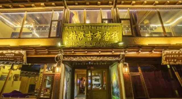 Gesajibu Inn, Buchen Sie Hotel Hotels in Yunnan mit Parkplatz, Parkplätze
