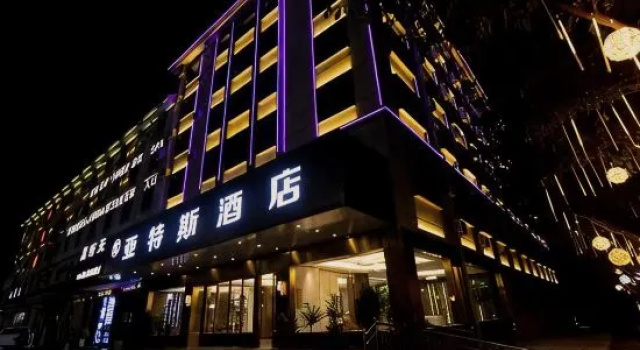 Yates Hotel (Yongren Station), Prenota Hotel Hotel a Yunnan con parcheggio, Parcheggio
