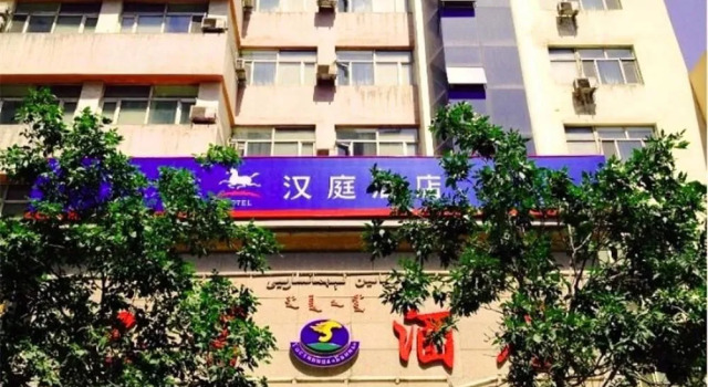 Hanting Hotel, Rezerwuj Hotel Urumqi Xinjiang