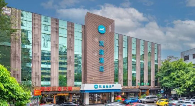 HanTing Hotel (Chongqing Gaosuntang Fuling Zesheng Central Plaza), Κράτηση Ξενοδοχείο Fuling Περιοχή Chongqing