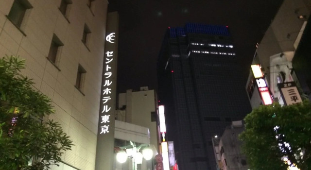 Central Tokyo, Забронировать Отель Синдзюку Токио, рядом с Hanazono Gallery