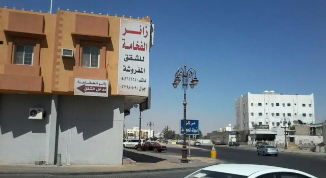 Zaer Al Fakhama Hotel Apartments
