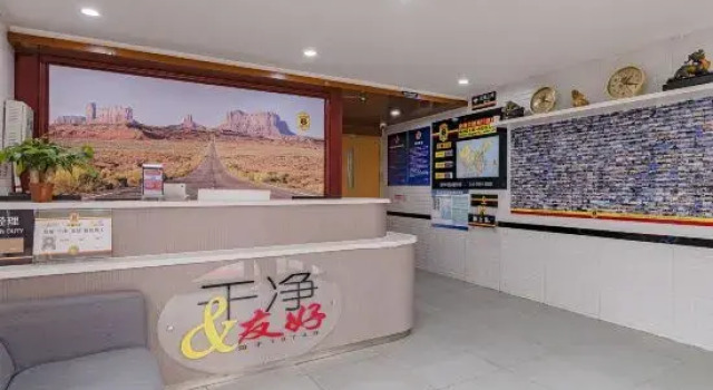 Super 8 Hotel (Beijing Metro Station), Забронировать Отель Недорогие отели Пекина, рядом с Chang'an Grand Theatre, недорого