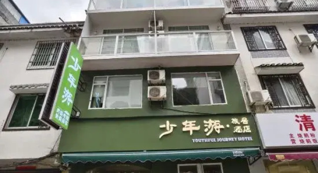 Cute Cat Theme Hotel (Yangshuo West Street Branch), Забронировать Отель Недорогие отели Яншо, рядом с Парк Яншо, недорого