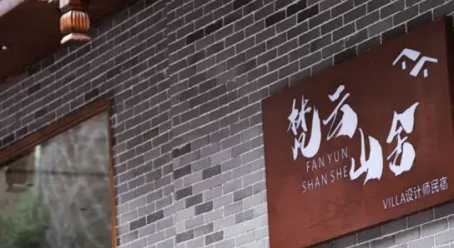 Fan Yun Mountain Villa River View Designer B&B (Zhusheng Bridge, Zhenyuan Ancient Town, Rezerwuj Bed and Breakfast Hotele w Qiandongnan z parkingiem, Parking
