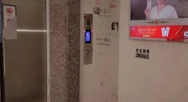 Nanping Jianyang Youruiwan Homestay, Prenota Hotel Nanping Monte Fuji