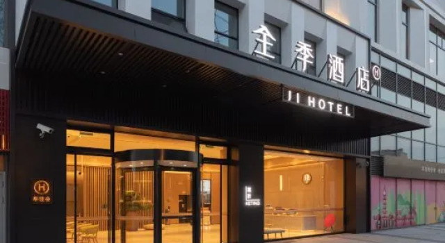 JI Hotel (Shanghai Baoyang Road Subway Station), Varaa Hotelli Shanghai Shanghai